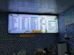 -好时味十三姨(河西路店)