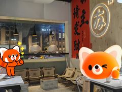 -友达面馆(广州总店)