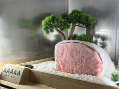 -牛道·和牛九食(市府恒隆广场店)