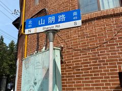 -万寿斋(山阴路店)