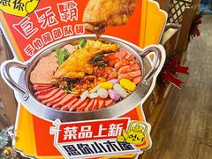-恩你小木屋·韩式料理(南长街店)