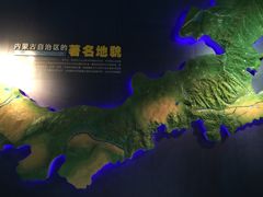 景点-内蒙古博物院
