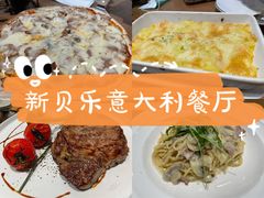 -新贝乐意大利餐厅(镇江苏宁广场店)