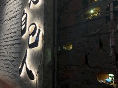 -有局·成都市井烧烤·精酿啤酒(双楠店)