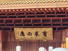 -深圳仙湖植物园