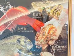 -闽海肴(北辰荟店)