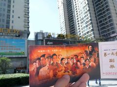 -奥斯卡升龙国际影城(RealD Cinema)