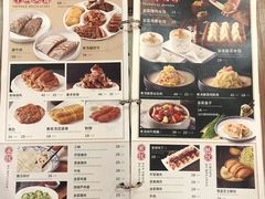 菜单-东方饺子王(新奥购物中心店)