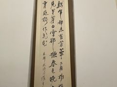 -梅花香里大酒店(郁金香路店)