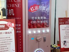 -开元商城(钟楼店)