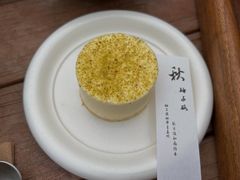-元古本店(南锣鼓巷店)
