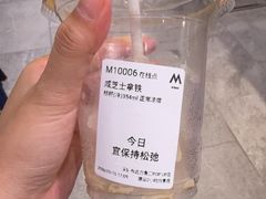 -M Stand(深圳布吉万象汇店)