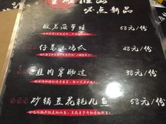 -二孃鸡爪爪(东郊记忆店)