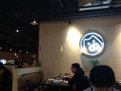 大堂-嘿嘟嘟·肋条烧肉放题(爱融荟城店)
