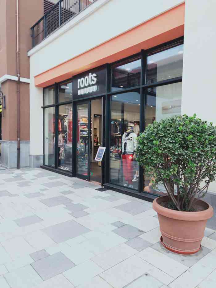 roots中国店铺图片