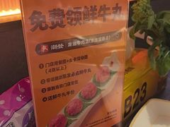 -潮发潮汕牛肉店(东方宝泰店)