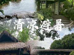 -中国茶叶博物馆(双峰馆区)