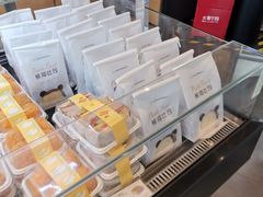 面包甜点陈列柜-爱达乐面包生日蛋糕(旭海时代广场店)