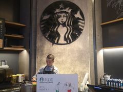 -星巴克(成都太古里二店)