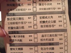 账单-添好运点心专门店(中环IFC店)