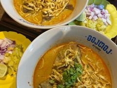 -Ongtong Khaosoi Ari Branch