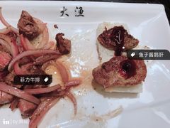 -大渔铁板烧(万象城店)