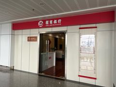 -东营胜利机场