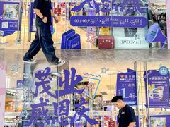 -茂业百货(东门店)