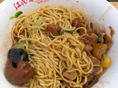 -泰顺江南春面馆
