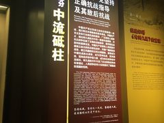 -中国人民抗日战争纪念馆