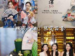 -富力丽思卡尔顿酒店·FLAIR餐厅酒吧