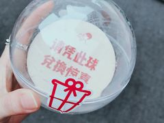 -喜茶(上海兴业太古汇店)
