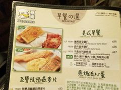 菜单-意乐餐厅(海富商场店)