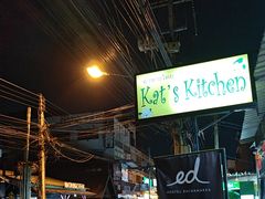 -Kat's Kitchen