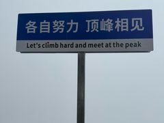 -萍乡武功山风景名胜区