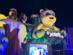 -沈阳方特欢乐世界