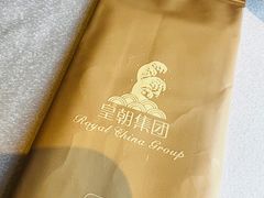 -文兴酒家(晶品店)