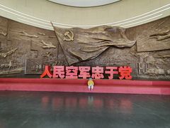 -中国航空博物馆