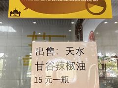 -尹兰楼西北风情餐厅(嘉定店)