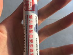 -复旦大学附属华山医院(总院)