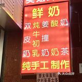20年老字号‼️老广都爱喝手工鲜奶🥛