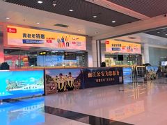 -丽江三义国际机场