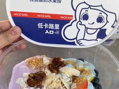 -溪边姑娘·拉丝酸奶水果捞(春熙路店)