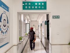 -派美特宠物医院·核磁CT·骨科肿瘤·疑难转诊(沈农禾丰店)