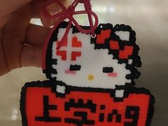 -神帆·元气汤泉(解放西路店)