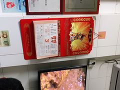 -好成财牛排馆(涂门街总店)