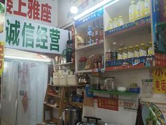 -柳周农家菜特色老店沙田柚美食(东大街店)