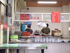 -没牙伯花生汤店(老药洲店)