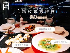 -馋遇江南·精致湖景雅宴(东方之门店)