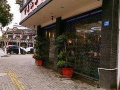 门面-印象江南(东栅店)
